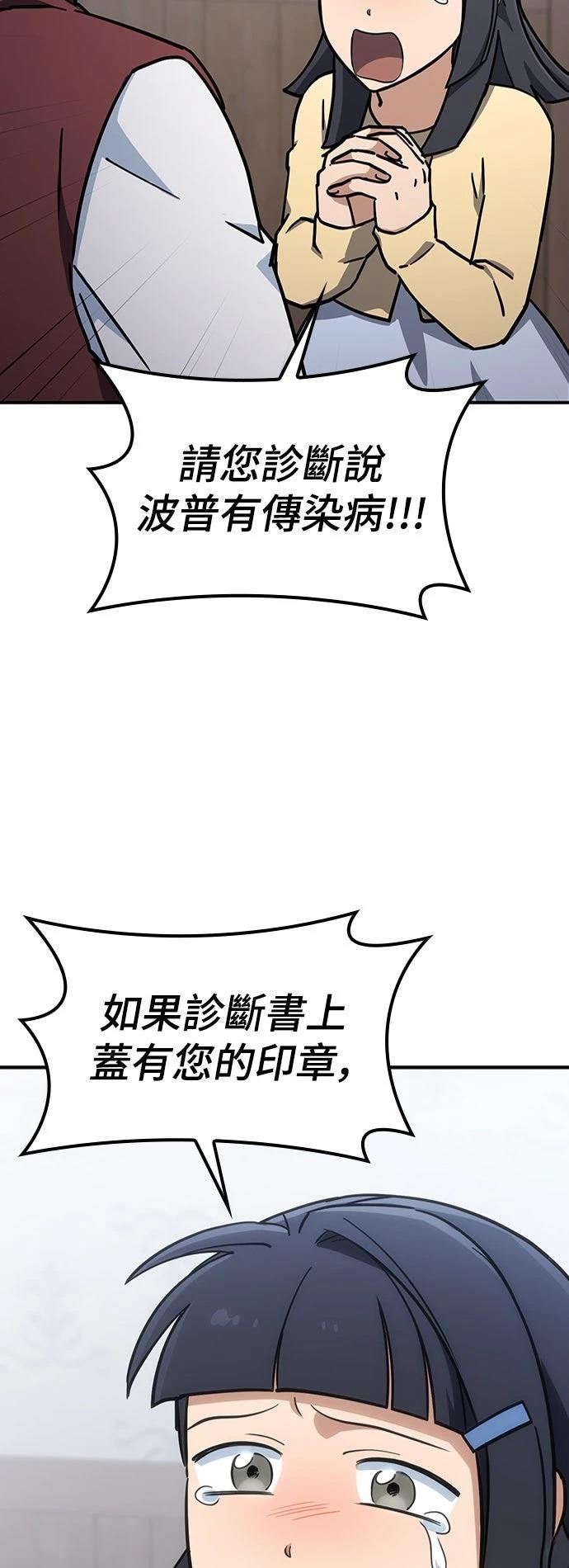 第23话25