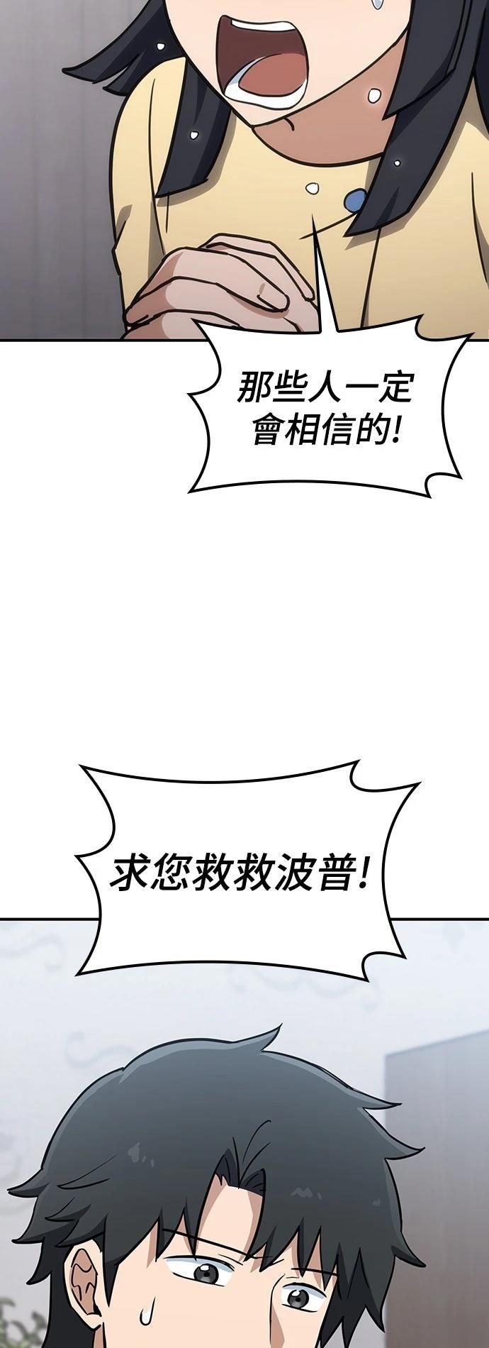 第23话26