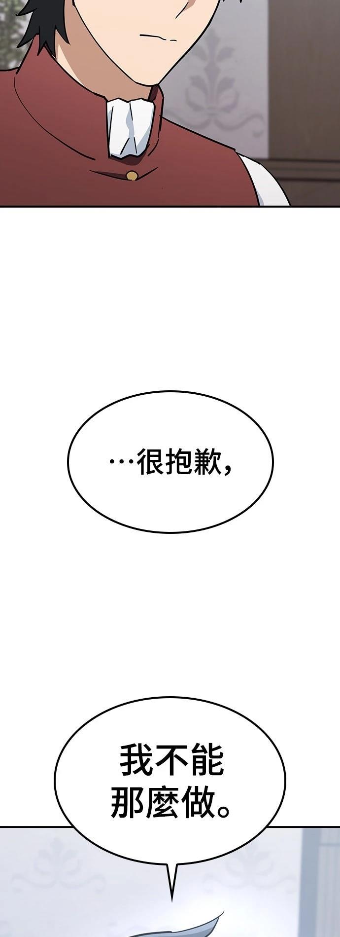 第23话27