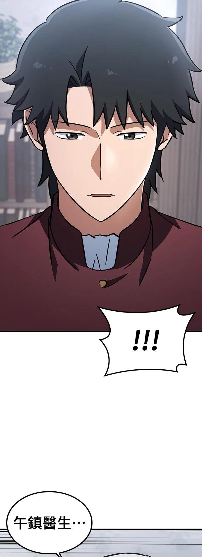 第23话28