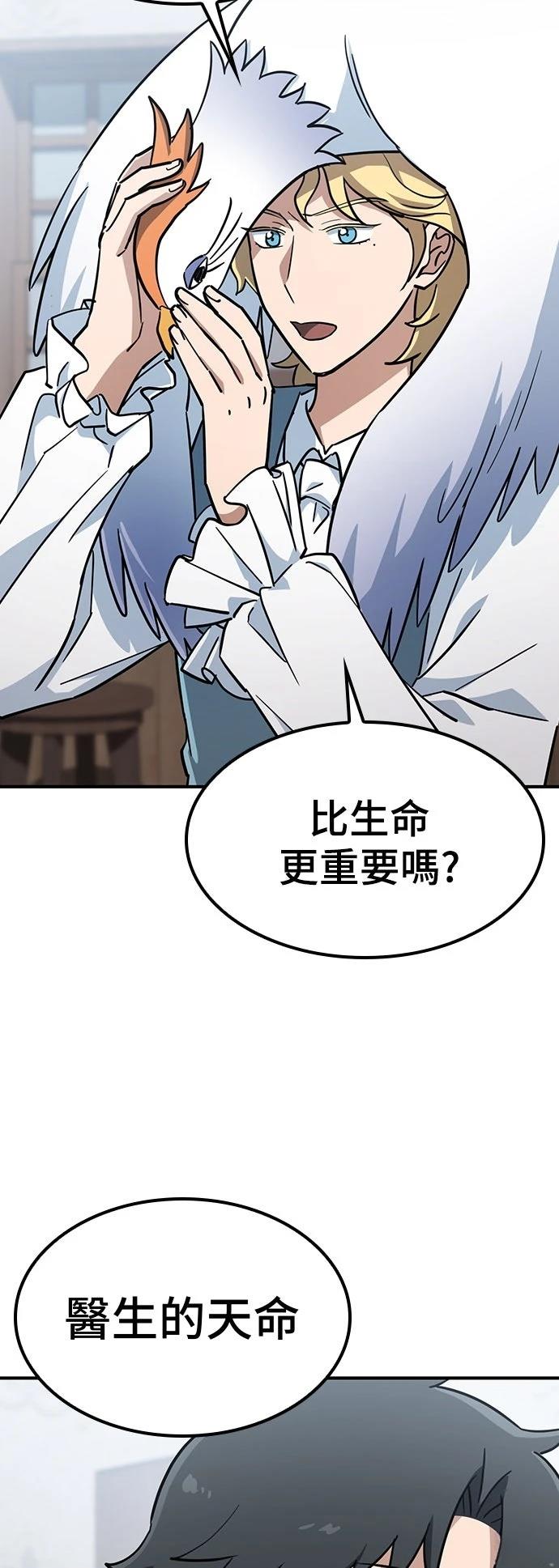 第23话34