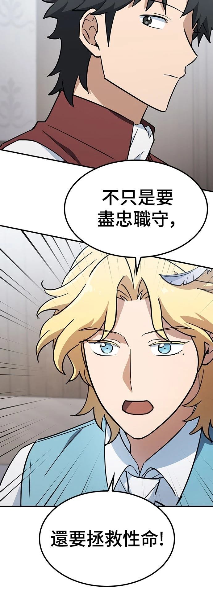 第23话35