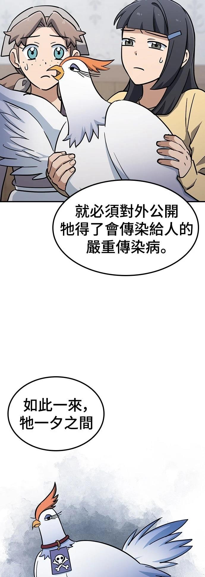 第23话38