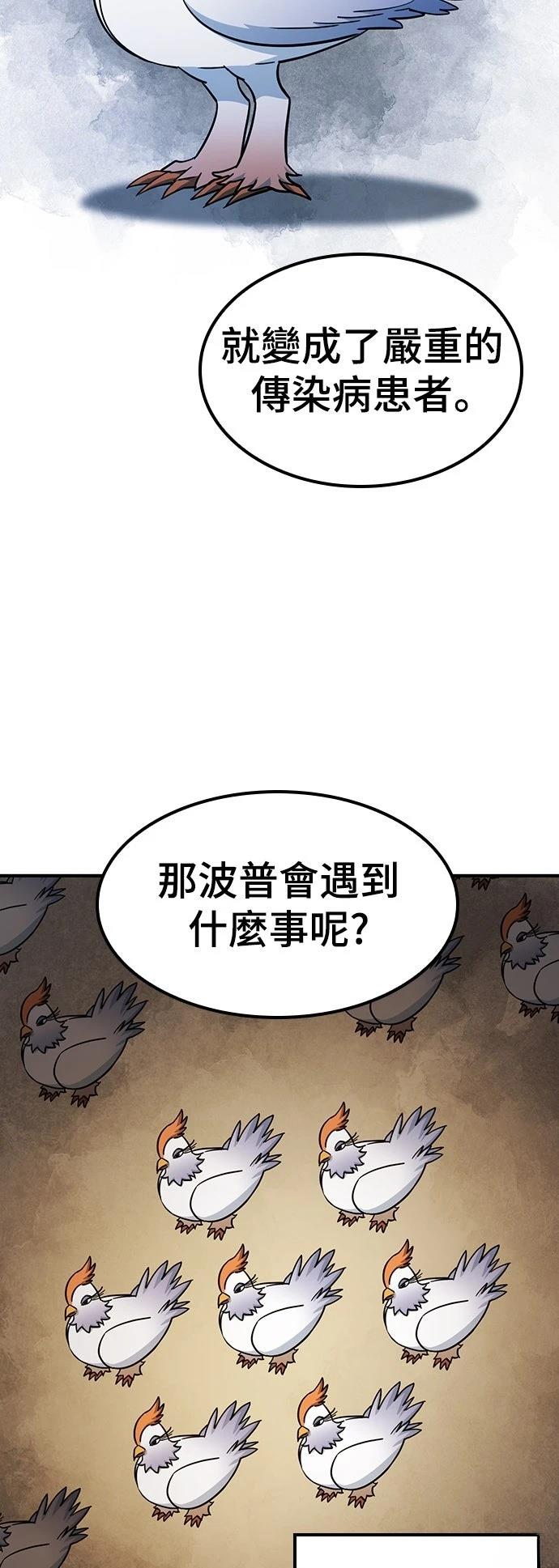 第23话39
