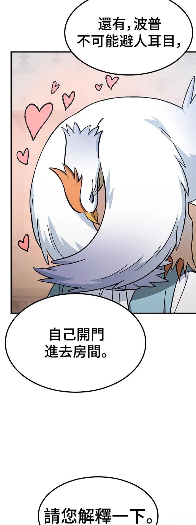 第23话4