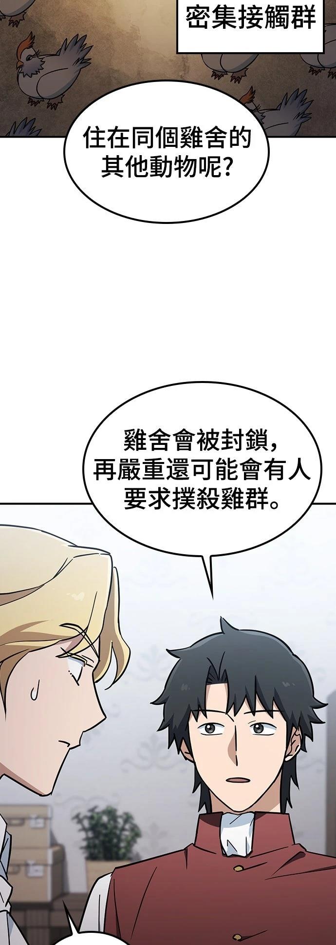 第23话40