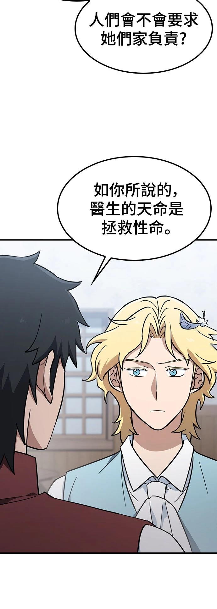 第23话42