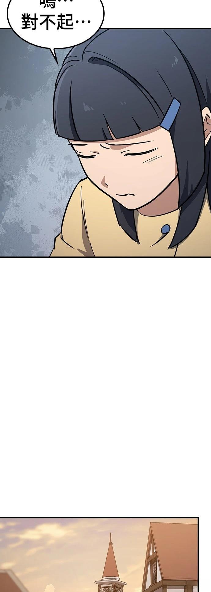 第23话46