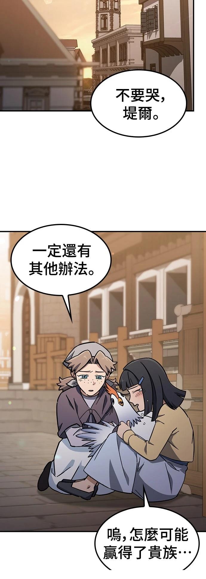 第23话47