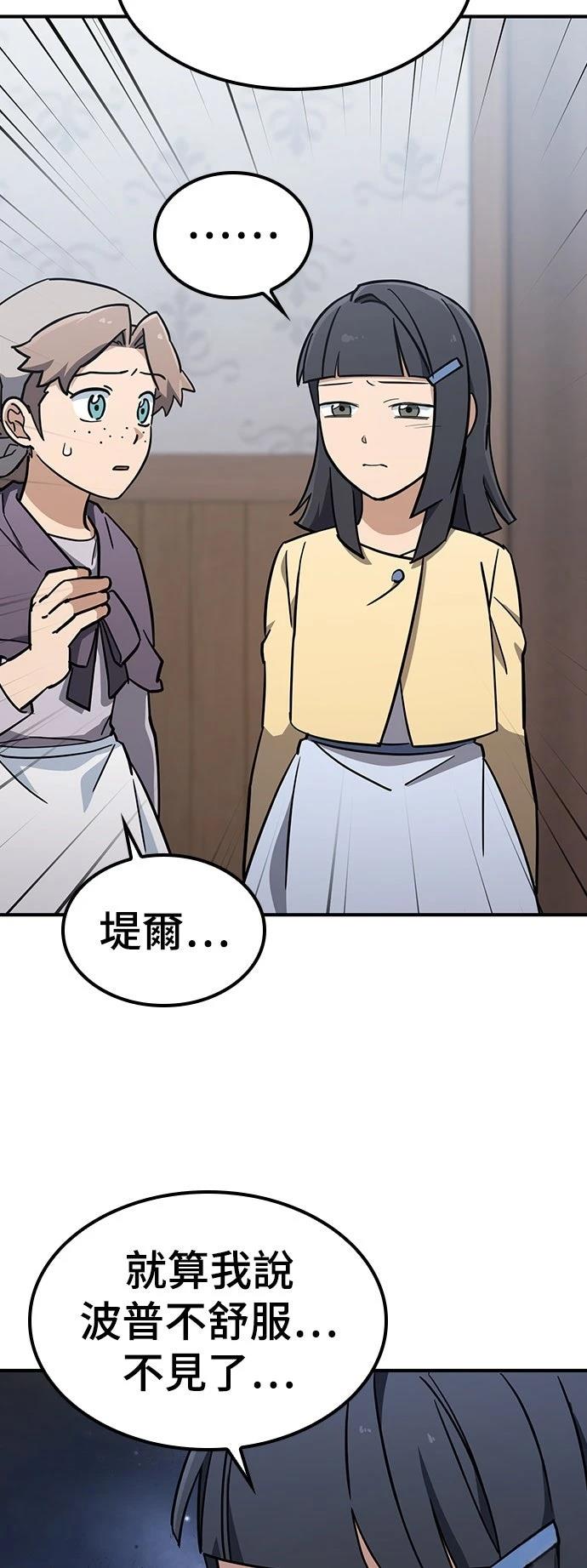 第23话5