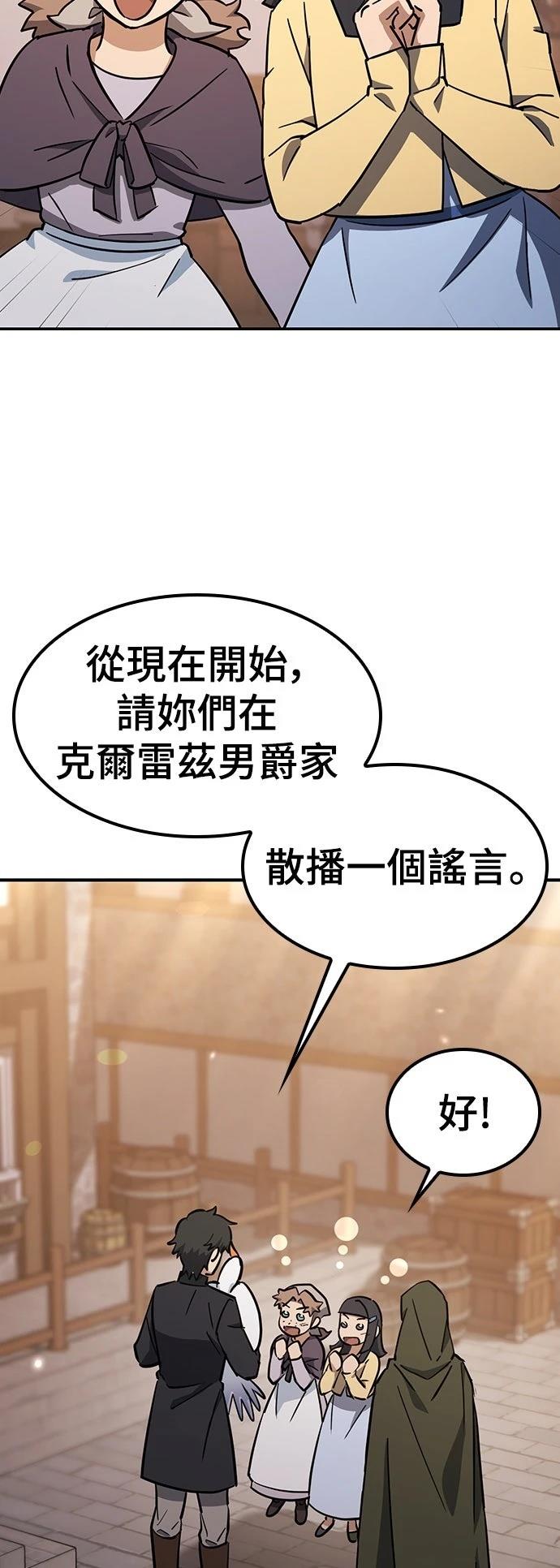 第23话52