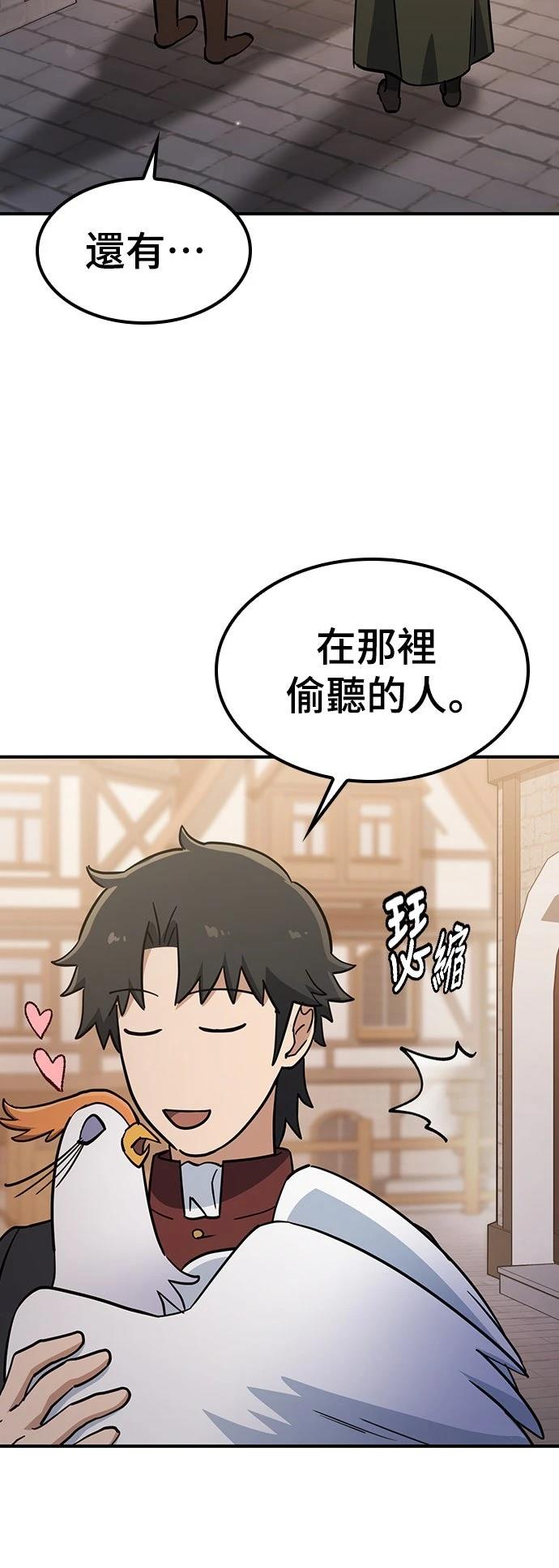 第23话53