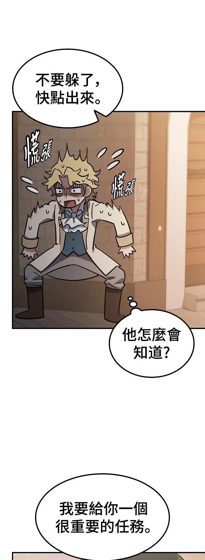 第23话54