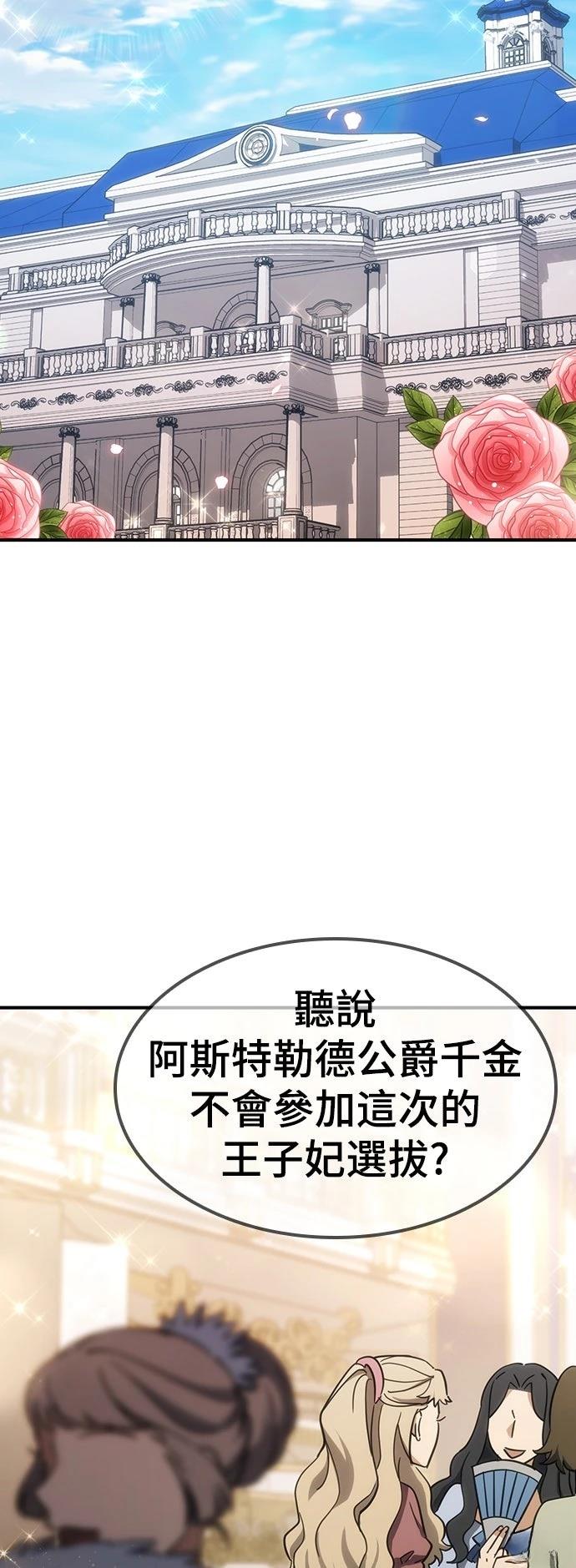 第23话56