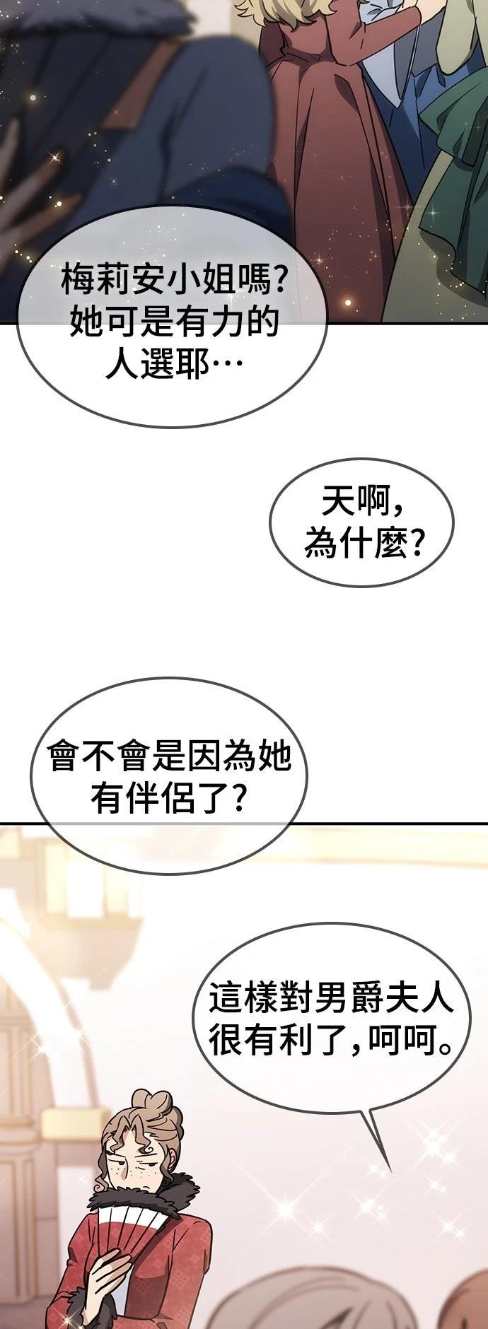 第23话57
