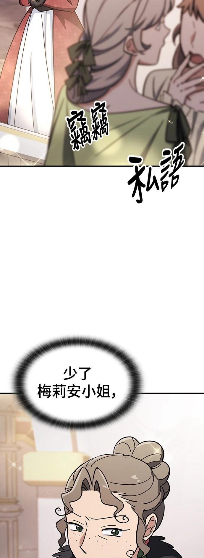 第23话58