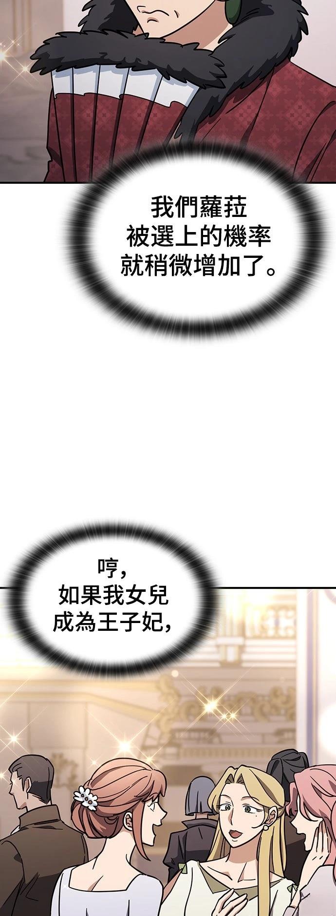 第23话59