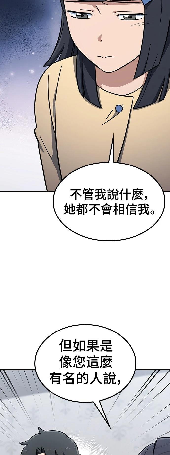 第23话6
