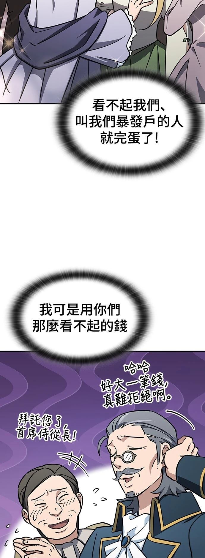 第23话60