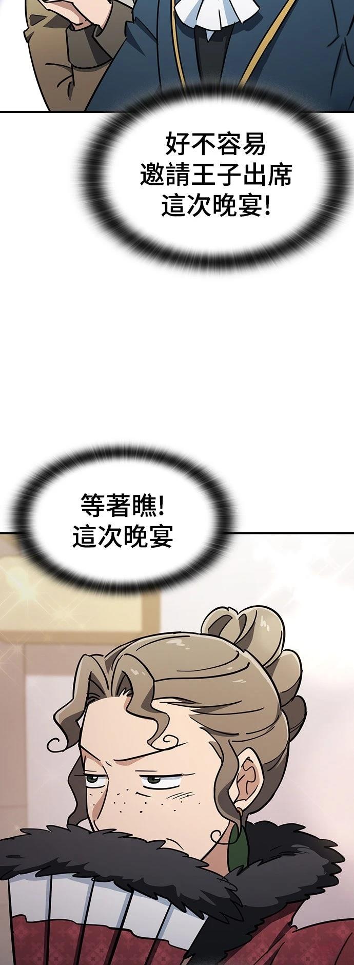 第23话61