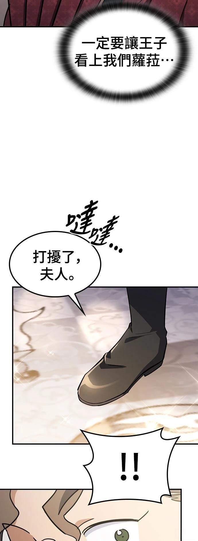 第23话62