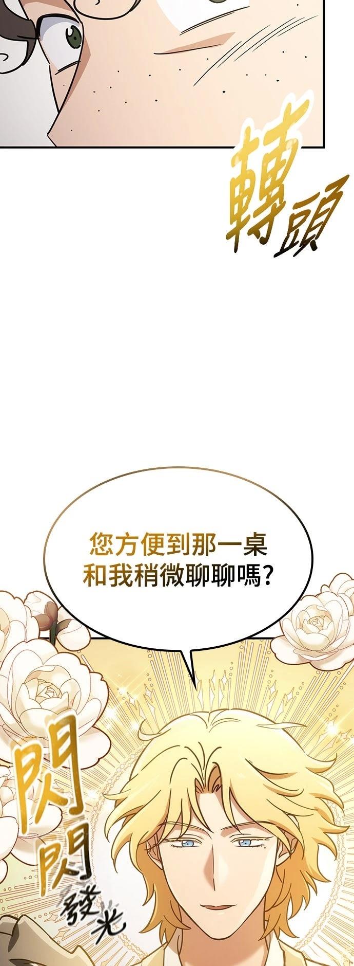第23话63