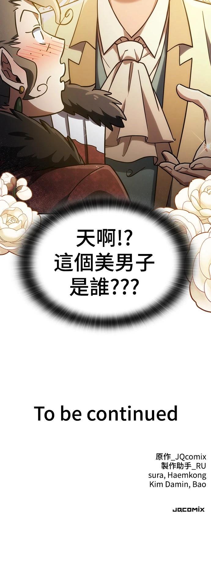第23话64