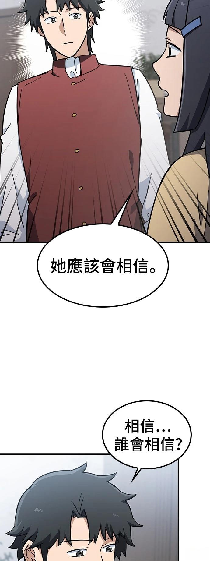第23话7