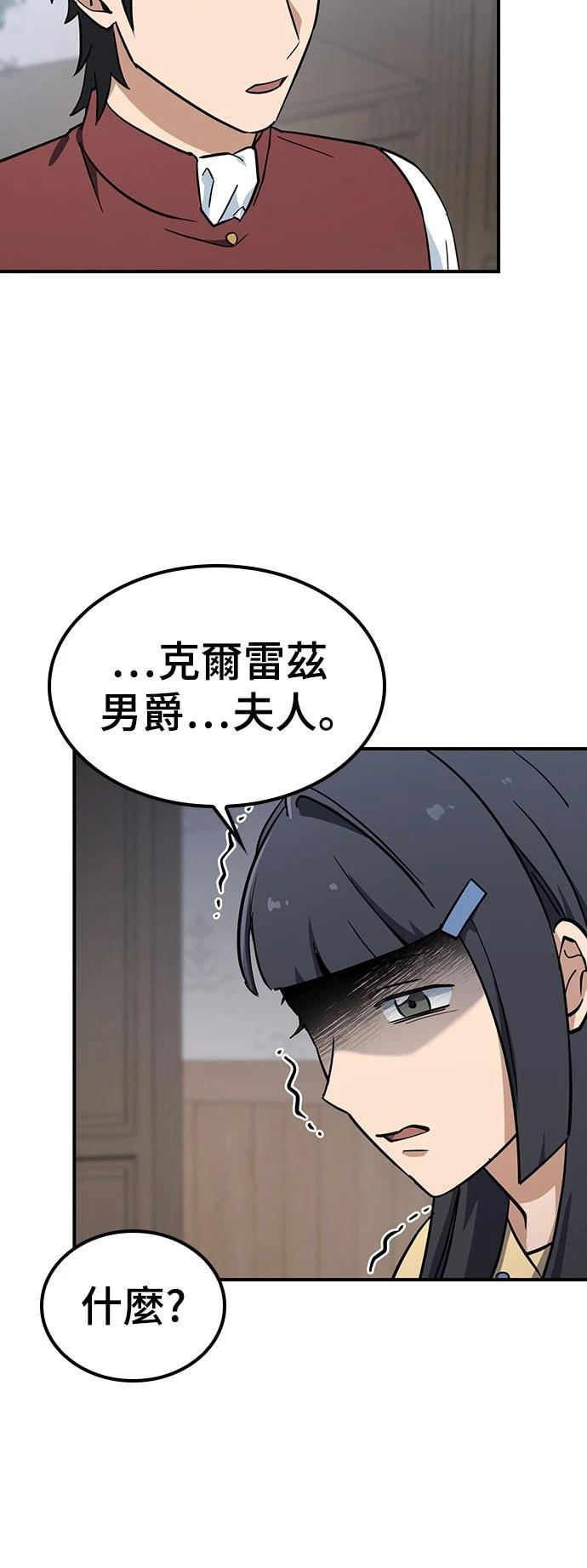 第23话8