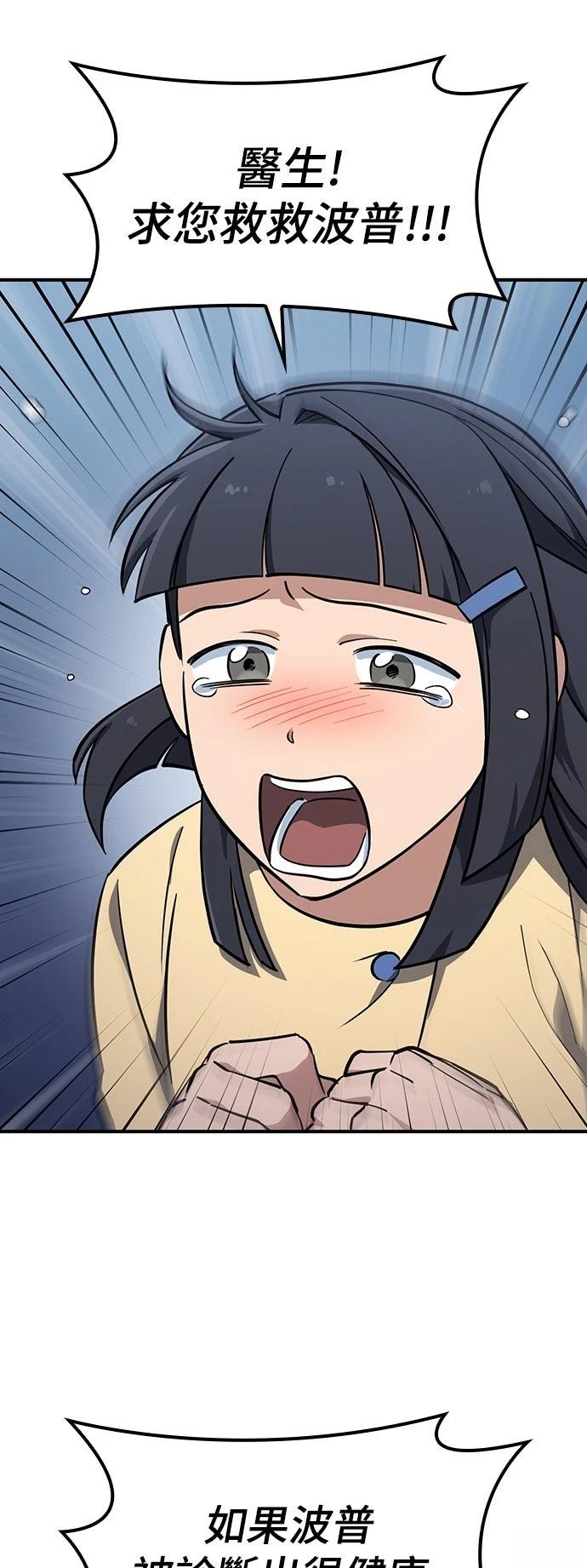 第23话9