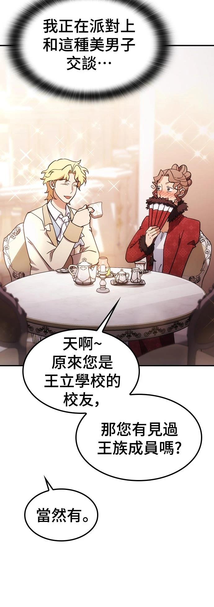 第24话1