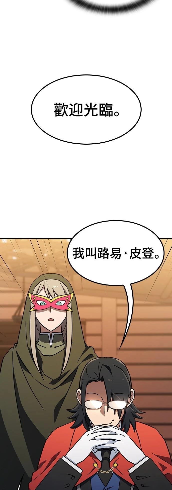 第24话11