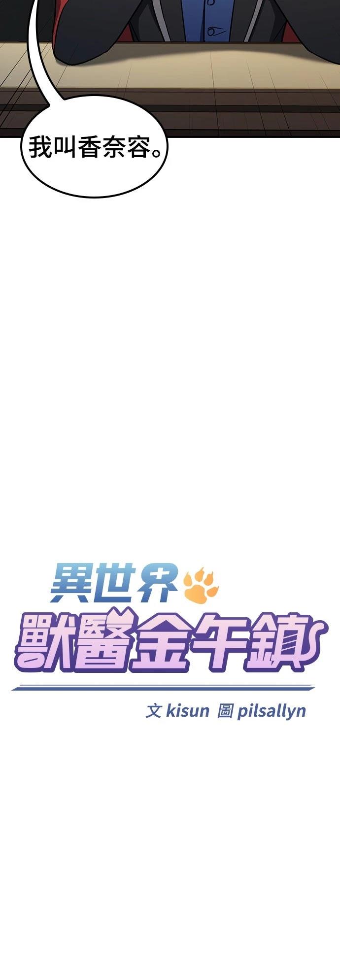 第24话12
