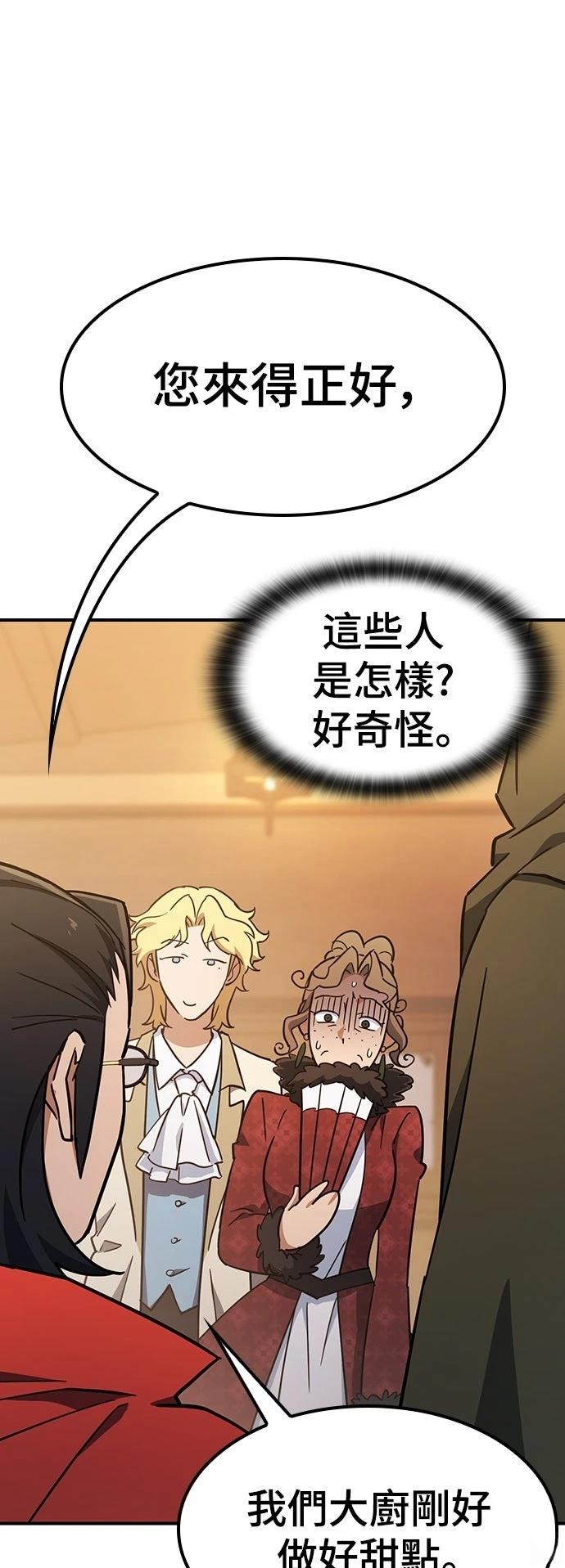 第24话13