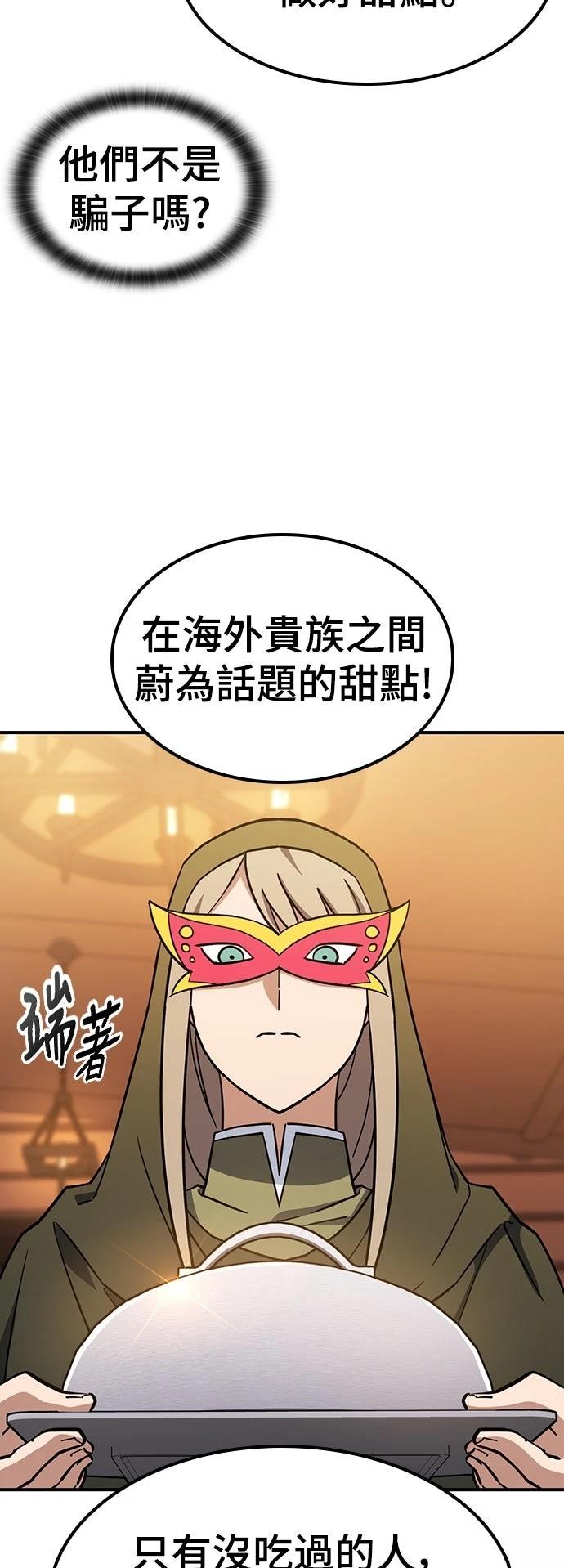 第24话14