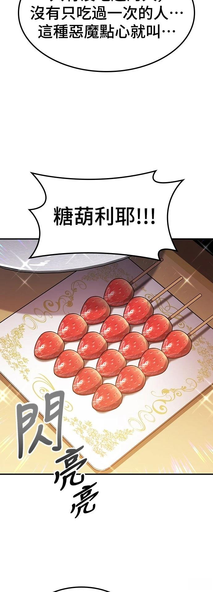 第24话15