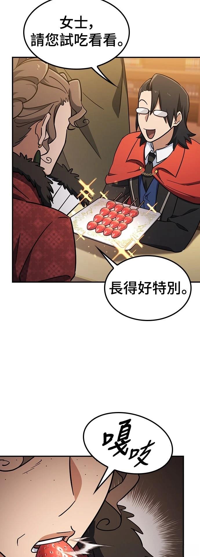 第24话16