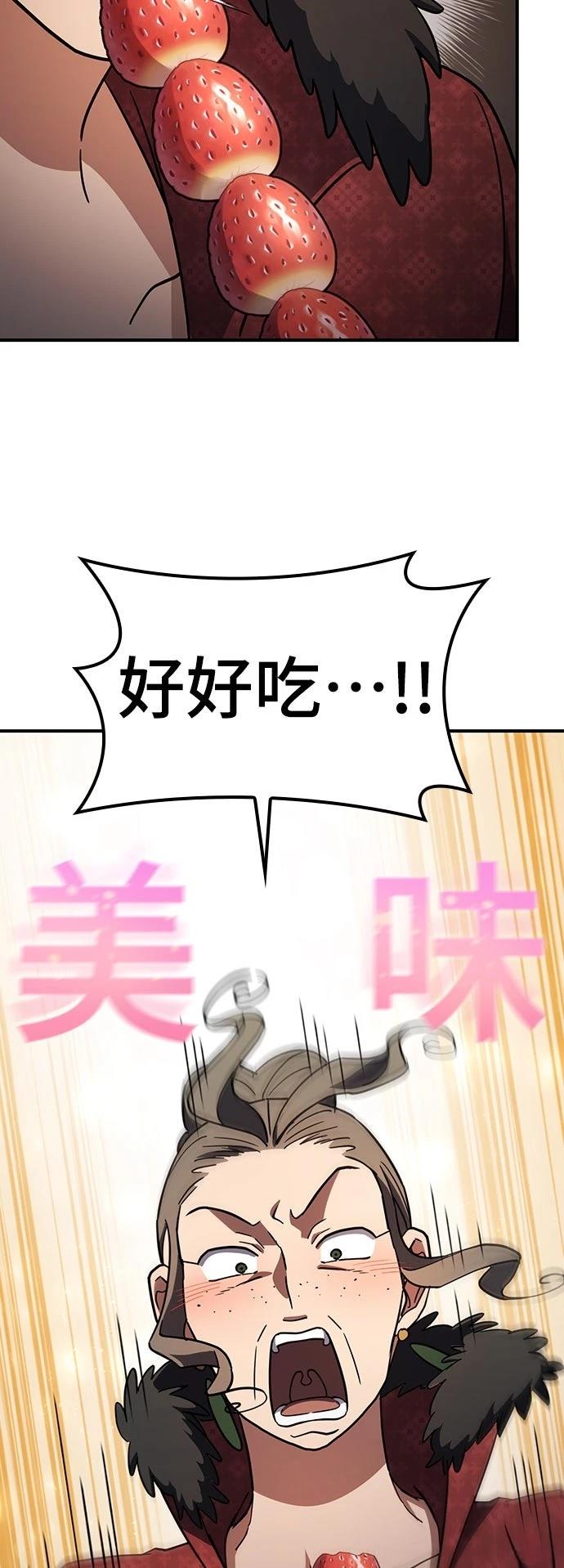 第24话17