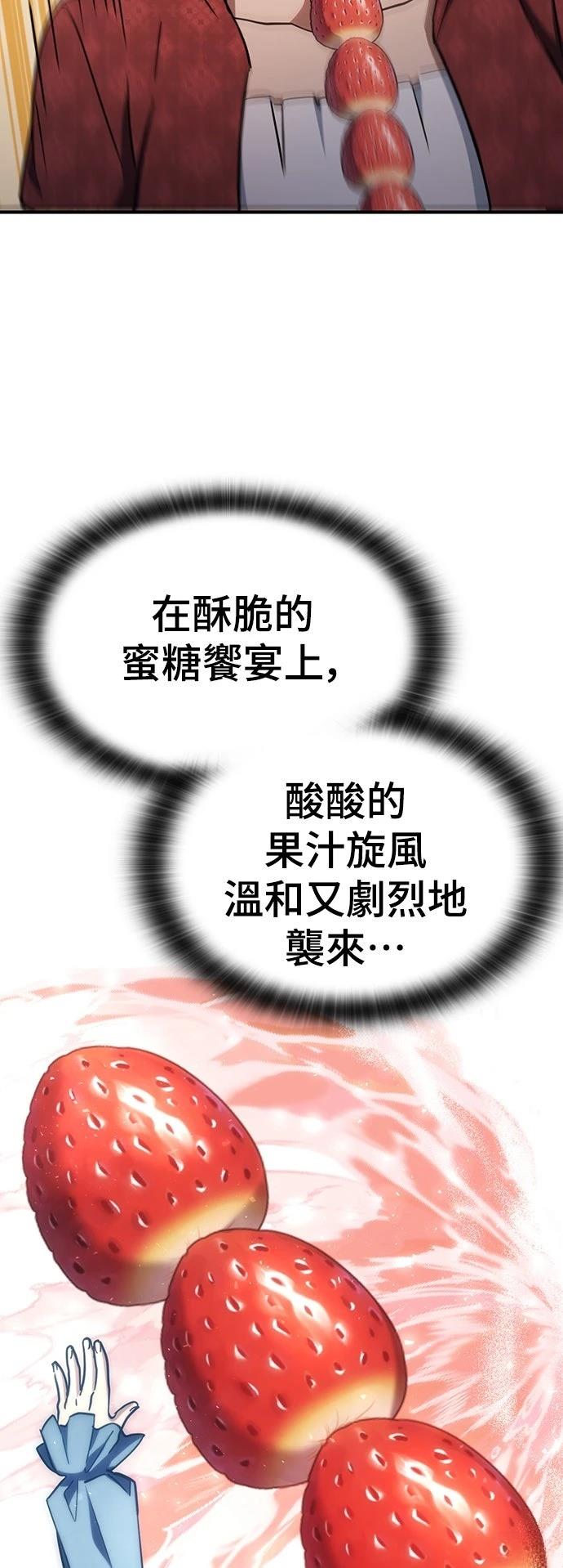 第24话18