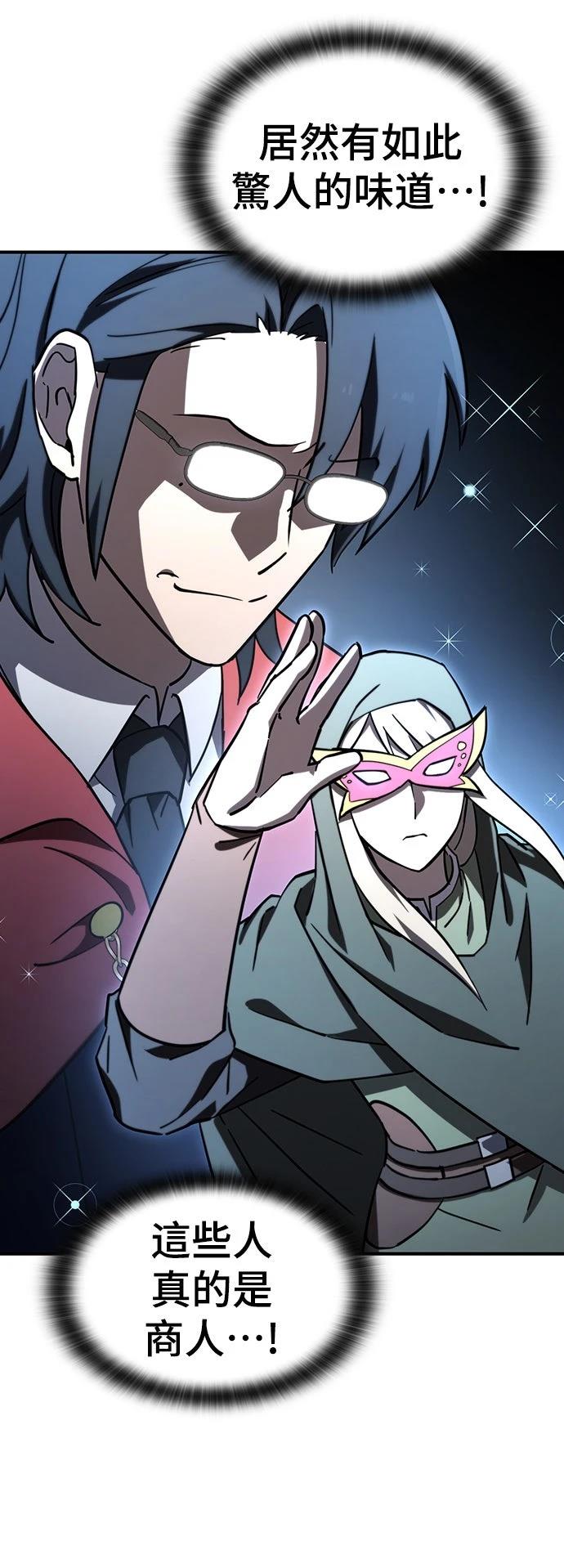 第24话20