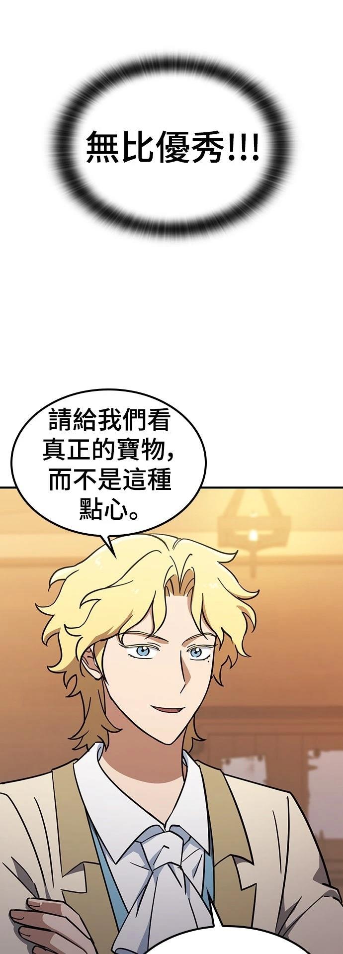 第24话21