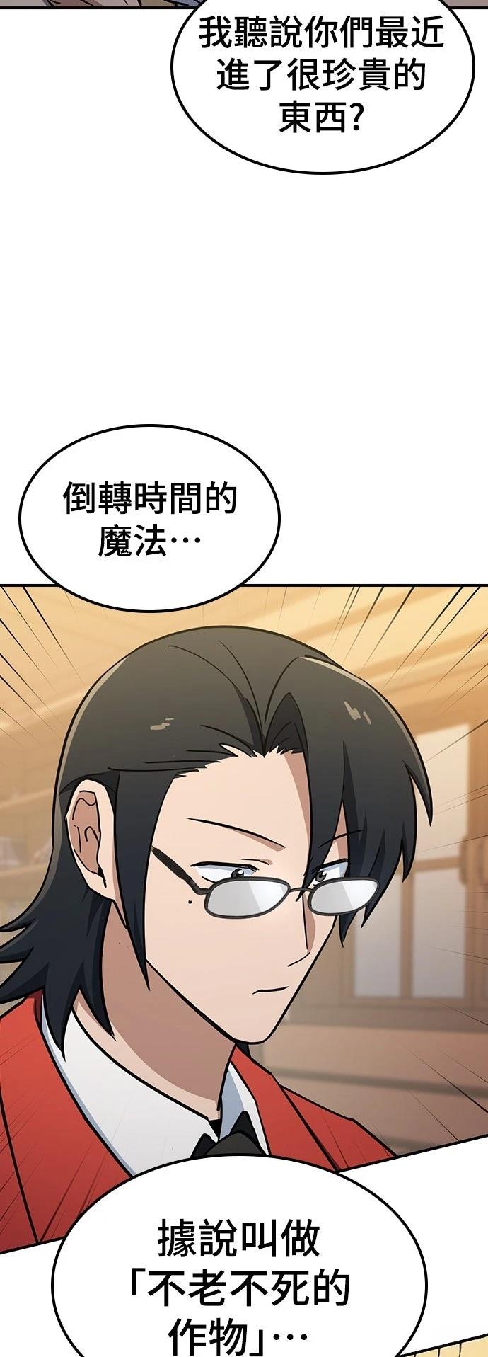 第24话22