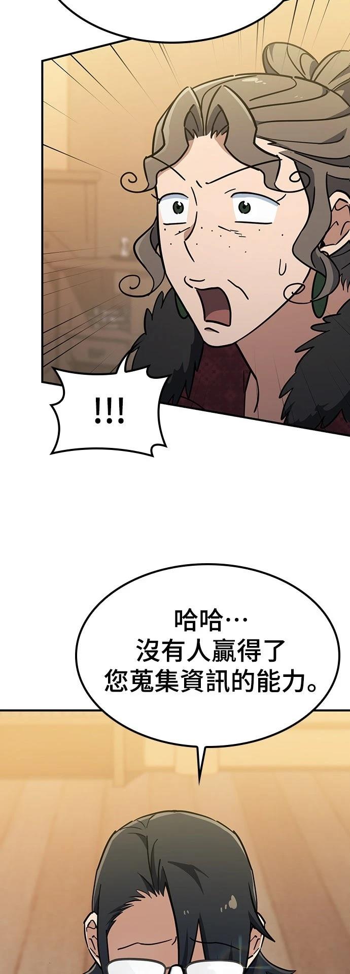 第24话23