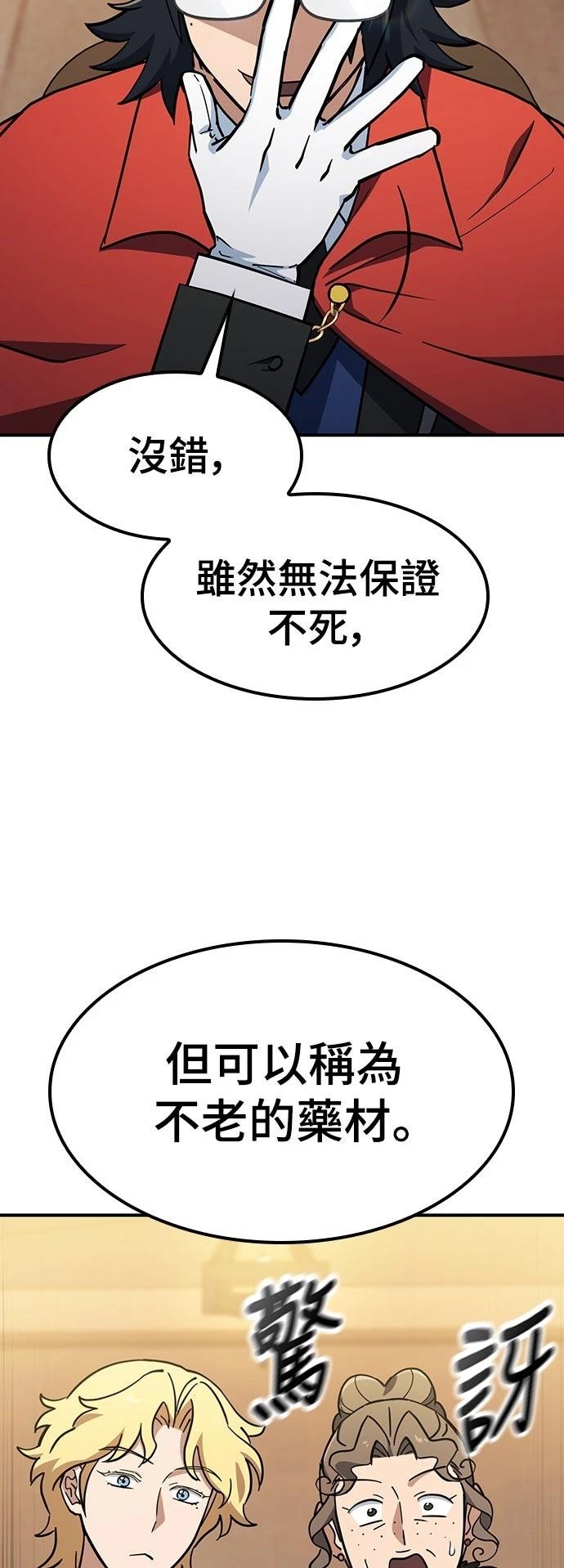 第24话24