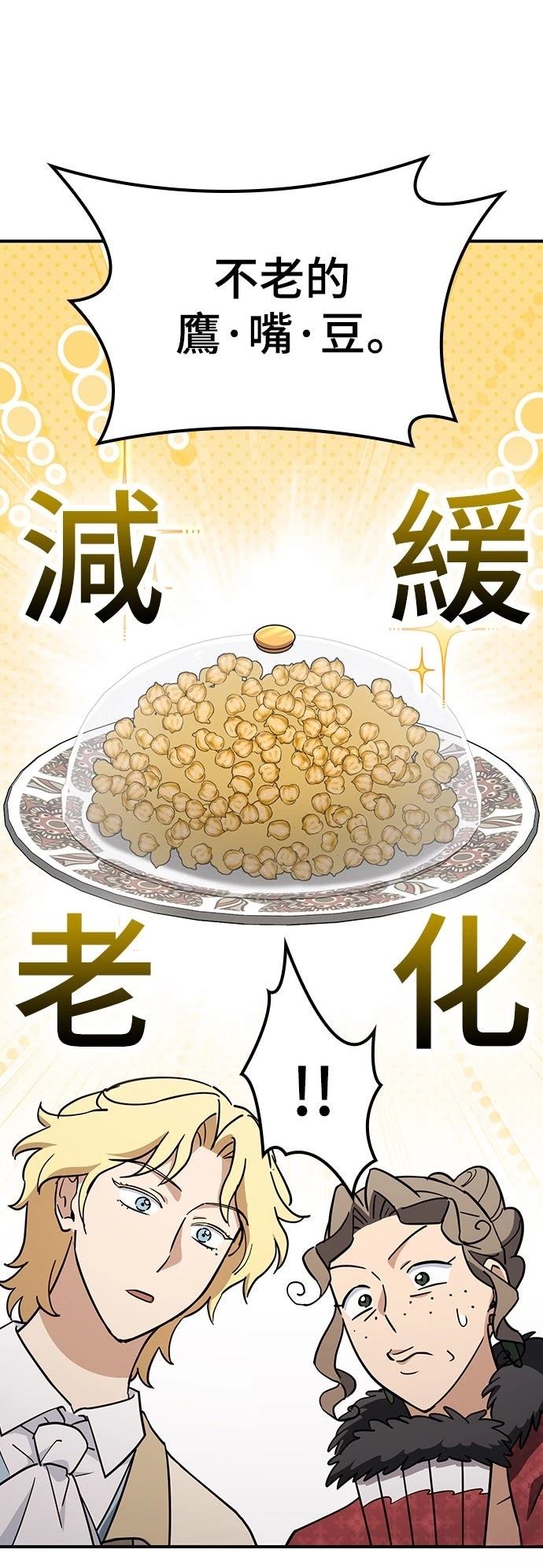 第24话26