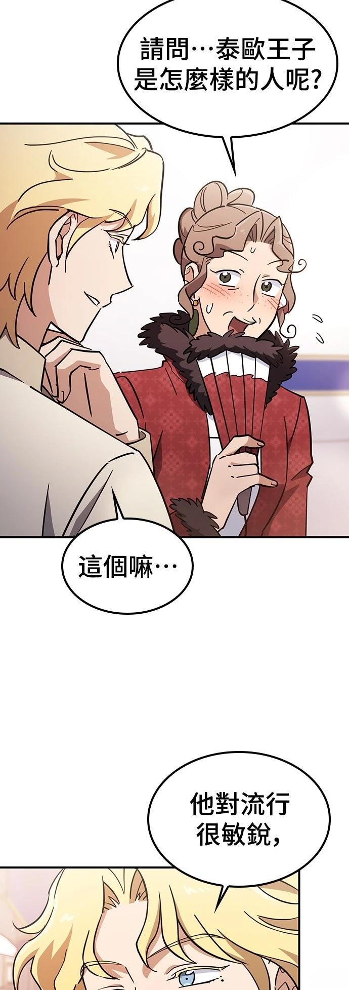 第24话3