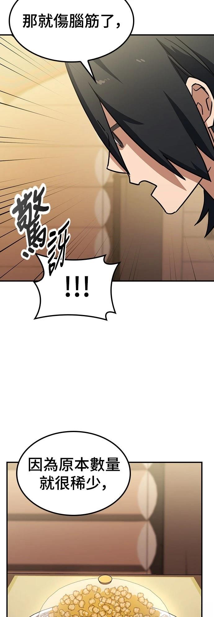 第24话30