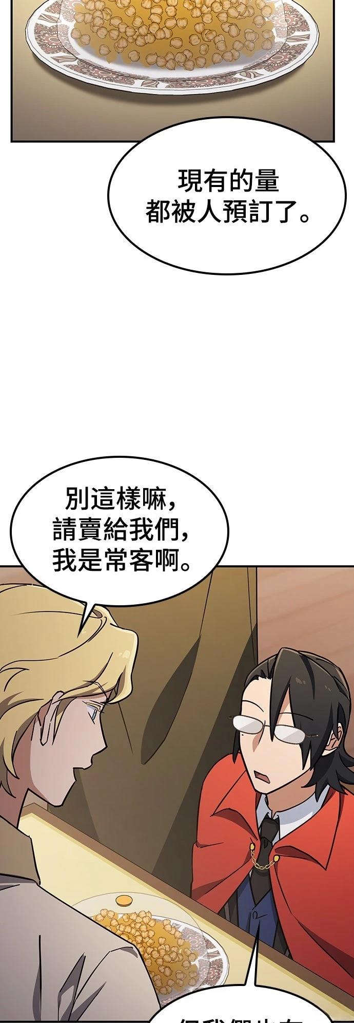 第24话31