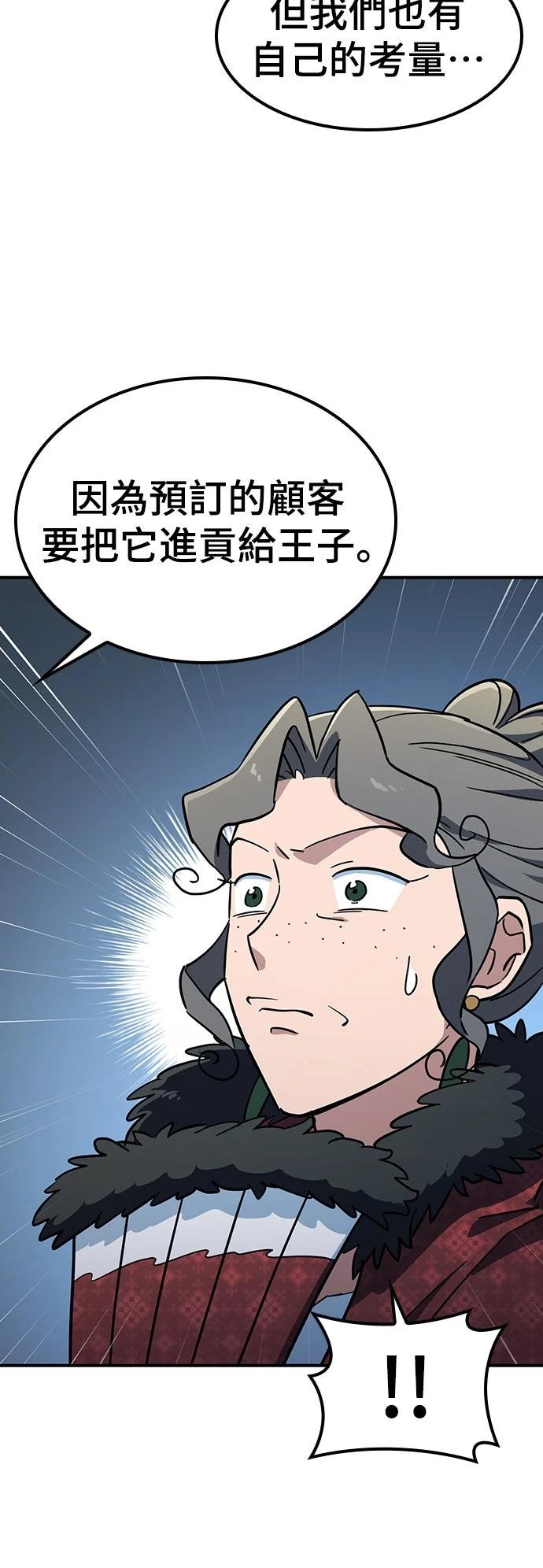 第24话32
