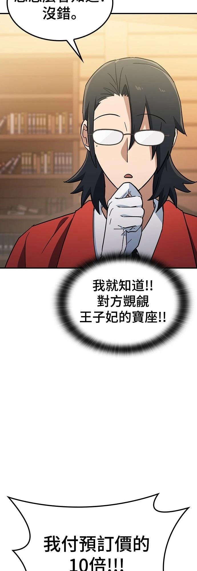 第24话34